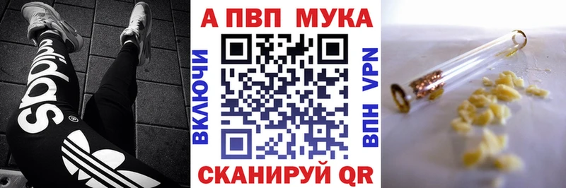купить закладку  Неман  Alpha-PVP VHQ 