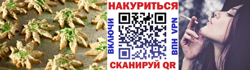 Еда ТГК марихуана Неман
