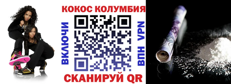закладки  Неман  Cocaine Боливия 