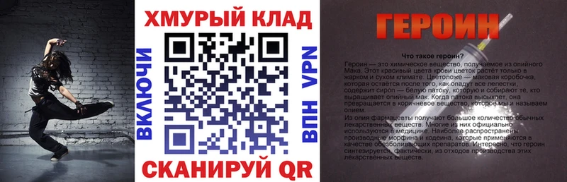ГЕРОИН Афган  Неман 