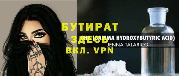 наркотики Протвино