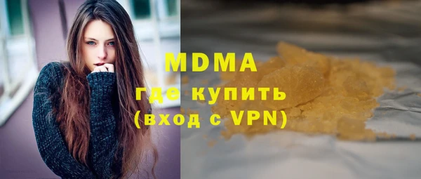ГАЛЛЮЦИНОГЕННЫЕ ГРИБЫ Алексеевка