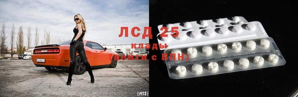 мяу мяу кристалл Приозерск
