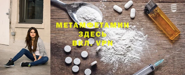MDMA Пролетарск