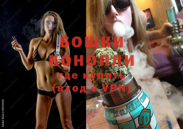 мяу мяу кристалл Приозерск