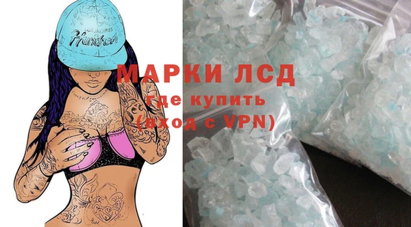 ГАЛЛЮЦИНОГЕННЫЕ ГРИБЫ Алексеевка