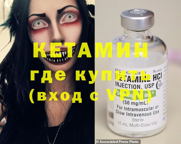 кристаллы Алексин