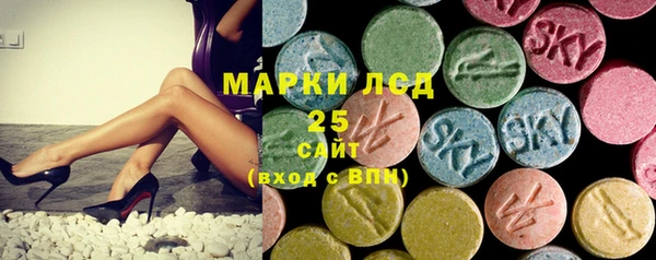 кристаллы Алексин