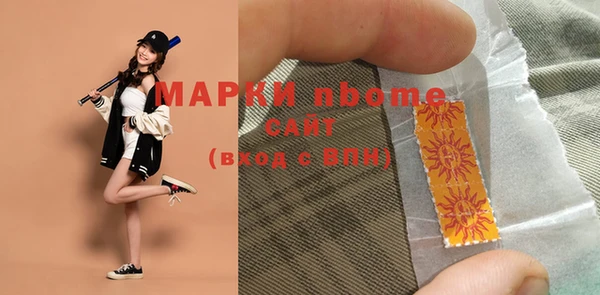 ГАЛЛЮЦИНОГЕННЫЕ ГРИБЫ Алексеевка