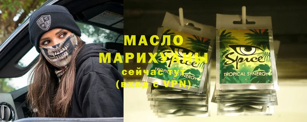 наркотики Протвино