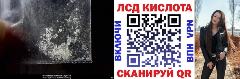 маркетплейс телеграм  как найти закладки  Неман  Лсд 25 экстази кислота 