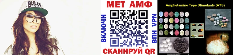 Метамфетамин винт  закладка  Неман 