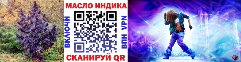 Дистиллят ТГК гашишное масло  Неман 