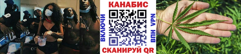 Бошки марихуана Ganja  Неман 